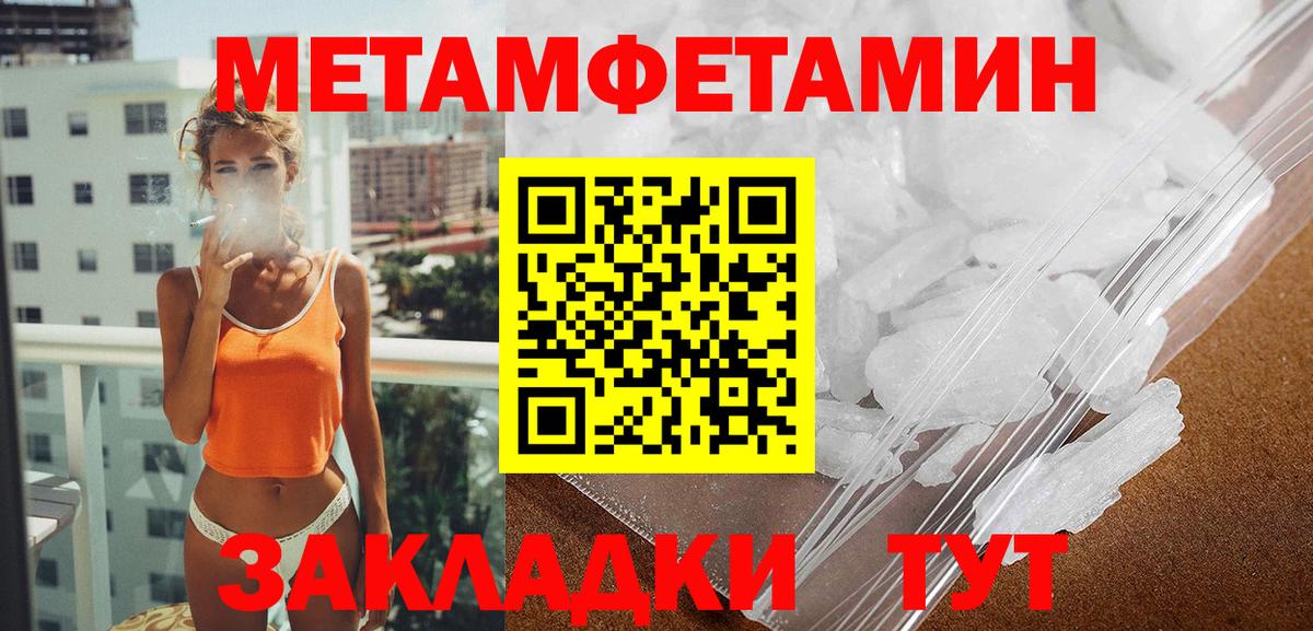 Amphetamine Premium Зерноград