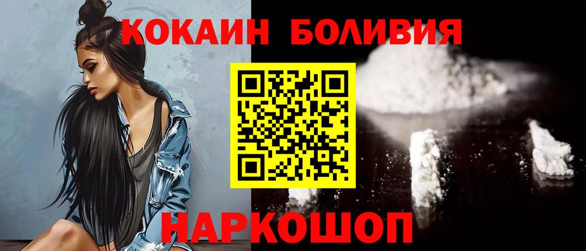 Зерноград  цена   Вход с VPN  COCAIN Перу  КОКАИН Перу 