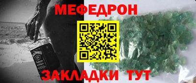 дурь Анжеро-Судженск