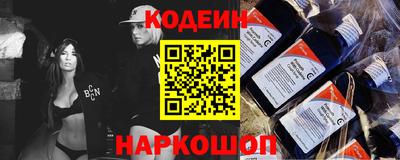 дурь Анжеро-Судженск