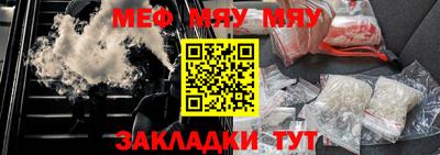 молекула духа Ангарск