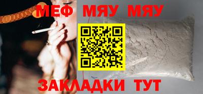 спиды Анапа