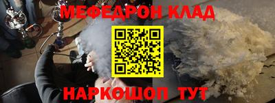 молекула духа Ангарск