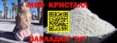 молекула духа Ангарск