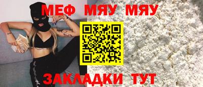 спиды Анапа