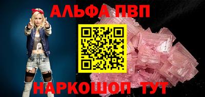 дурь Анжеро-Судженск