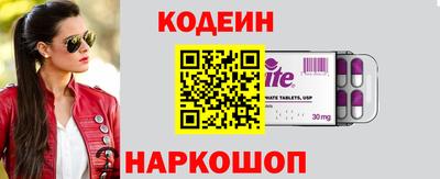 молекула духа Ангарск