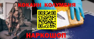 спиды Анапа