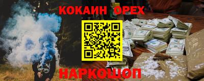 спиды Анапа