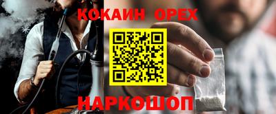 спиды Анапа
