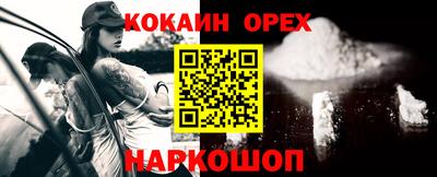 спиды Анапа