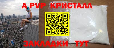 дурь Анжеро-Судженск