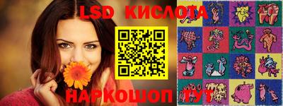 молекула духа Ангарск