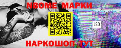 молекула духа Ангарск