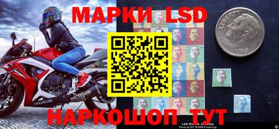 спиды Анапа