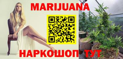 дурь Анжеро-Судженск