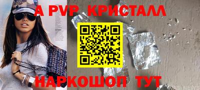 молекула духа Ангарск