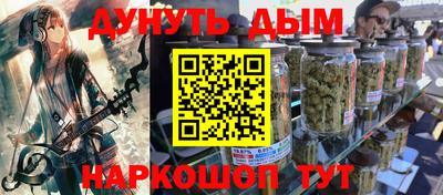 дурь Анжеро-Судженск