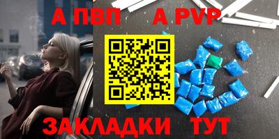 спиды Анапа