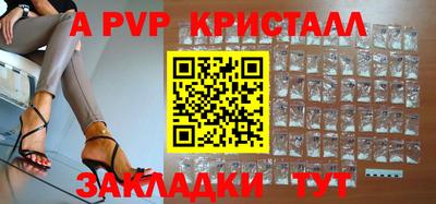 дурь Анжеро-Судженск
