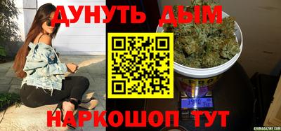 дурь Анжеро-Судженск