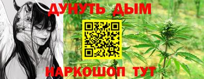 спиды Анапа