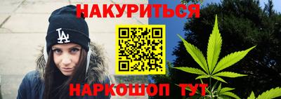 молекула духа Ангарск