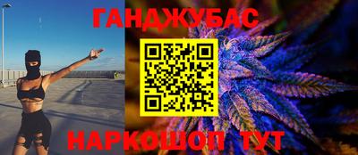 молекула духа Ангарск