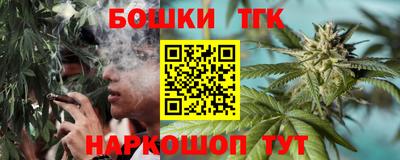 спиды Анапа