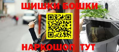 дурь Анжеро-Судженск