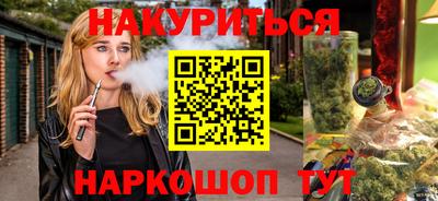 молекула духа Ангарск