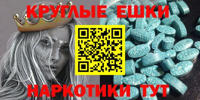 дурь Анжеро-Судженск