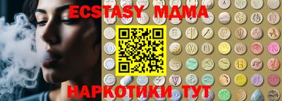 дурь Анжеро-Судженск