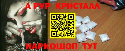 дурь Анжеро-Судженск