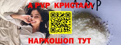 спиды Анапа