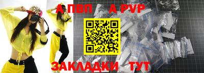 спиды Анапа