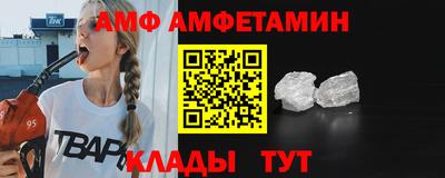 молекула духа Ангарск