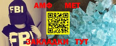 молекула духа Ангарск