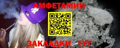 молекула духа Ангарск