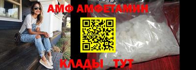 молекула духа Ангарск