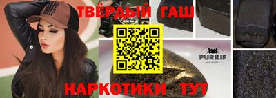спиды Анапа