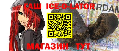 дурь Анжеро-Судженск