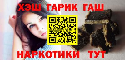 дурь Анжеро-Судженск