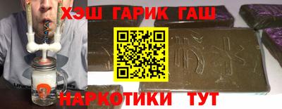 спиды Анапа