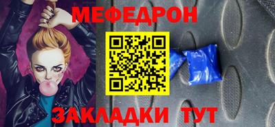 спиды Анапа