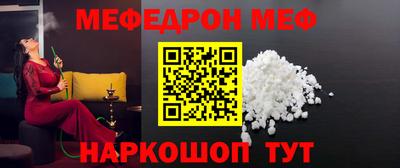 дурь Анжеро-Судженск