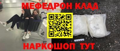 молекула духа Ангарск