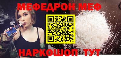 дурь Анжеро-Судженск