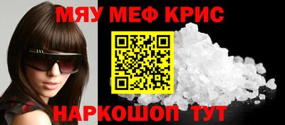 молекула духа Ангарск