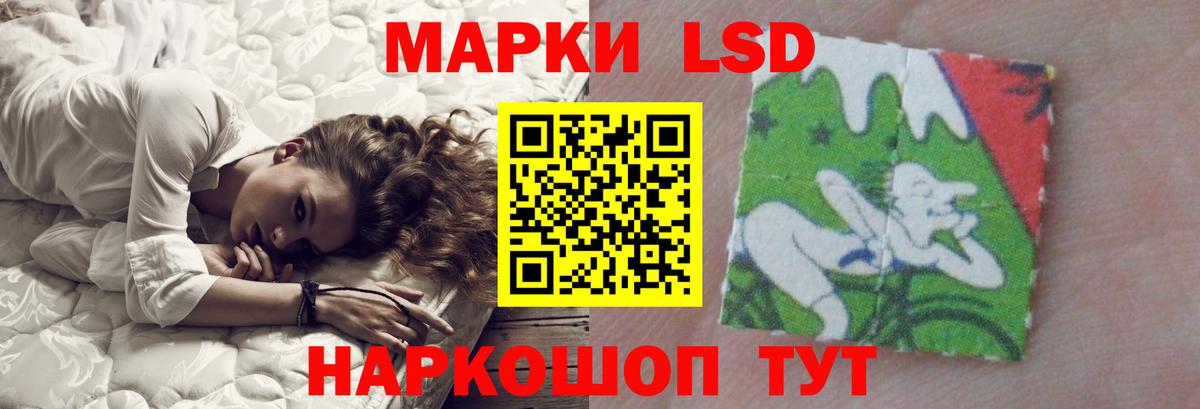 LSD-25 экстази кислота Зерноград